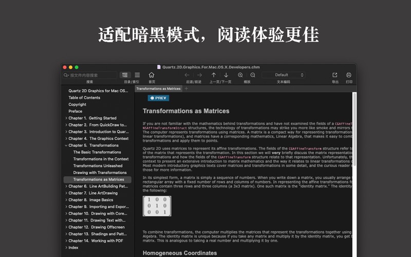 OmniReader Pro - 全能阅读管理专家