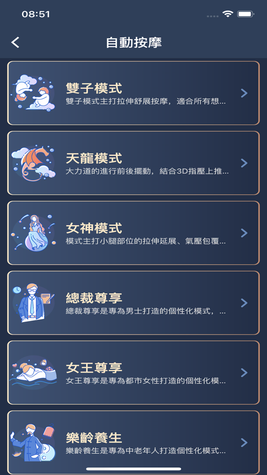 #4. TAKASHIMA高島 (iOS) 由: TAKASIMA 高島