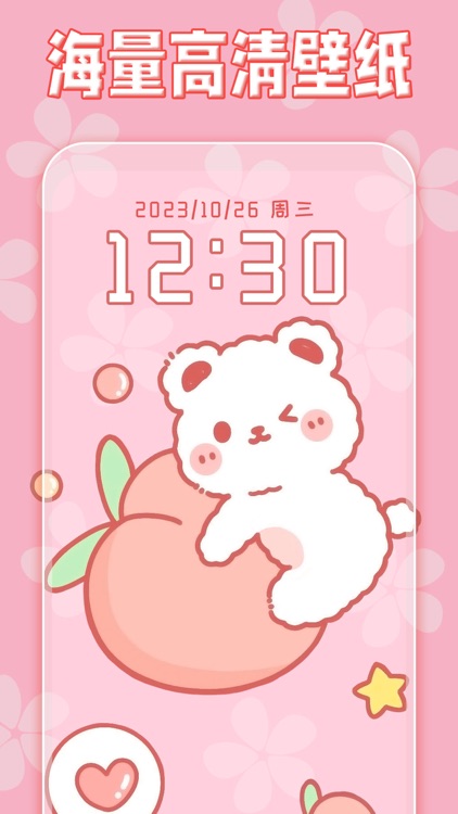 多多主题壁纸 - AI生成壁纸 超高清壁纸头像大全