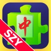 Mahjong Puzzle by SZY icon
