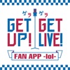 GETUP! GETLIVE! FAN APP -lol- - iPhoneアプリ