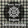 Basic Ship Terminology Engine - Maxim Lukyanenko