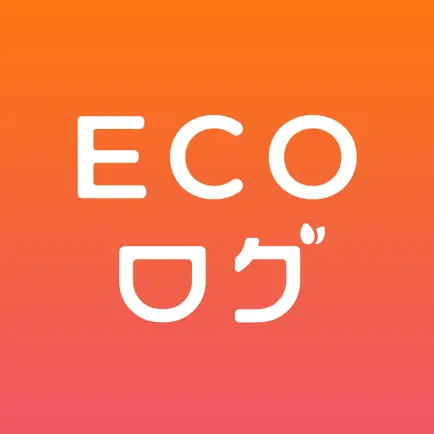 ECOログ -ECOアクションを写真でログするエコアプリ Cheats