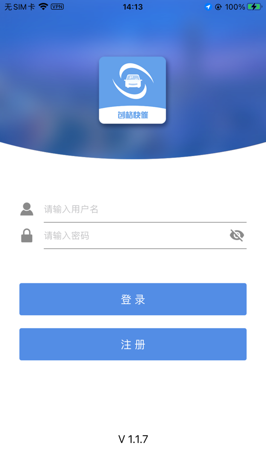 #2. 创格资管 (iOS) 由: CHUANGGE FINANCIAL LEASING CO.,LTD.