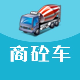 螢幕擷取畫面 (5) 商砼车油耗监控与生产调度系统通用版