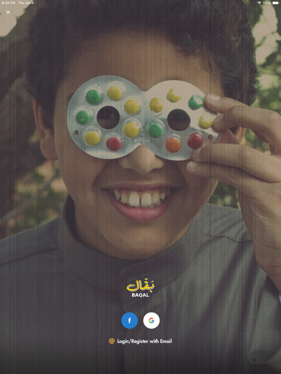 Screenshot #4 pour Baqal