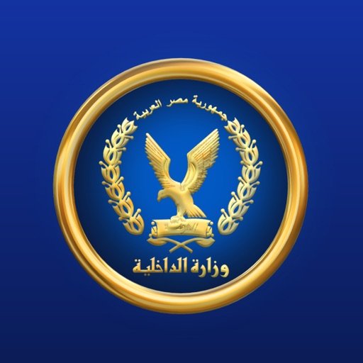 وزارة الداخلية المصرية iOS App