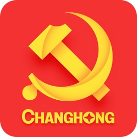 螢幕擷取畫面 (4) 长虹智慧党建