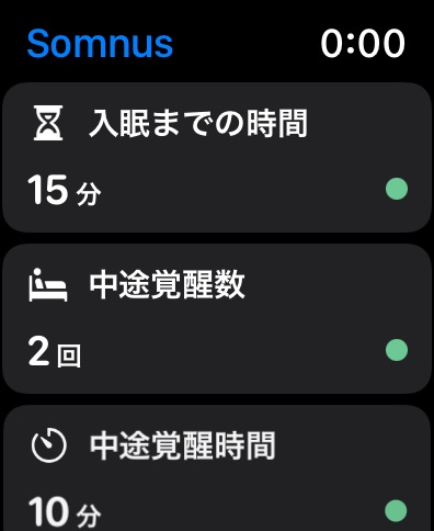 Somnus/ソムナス-睡眠の質、いびきを記録するアプリのおすすめ画像5