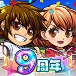 ぼくらの甲子園！ポケット 高校野球ゲーム