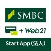 SMBC Start App - iPhoneアプリ