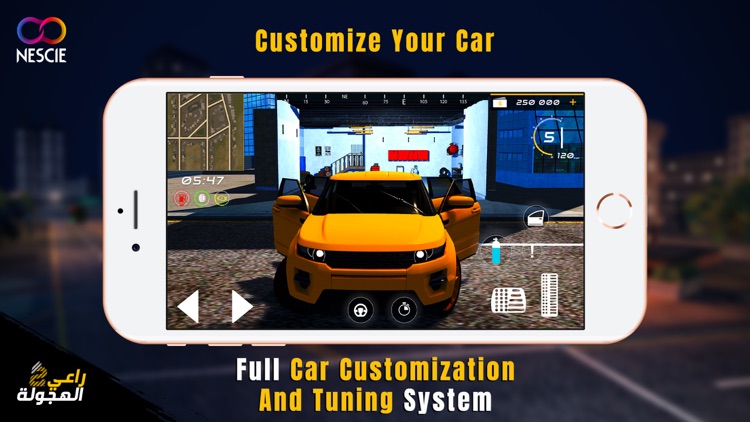 راعي الهجولة 2