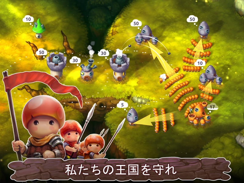 Mushroom Wars 2: オンライン戦争ゲーム screenshot 11