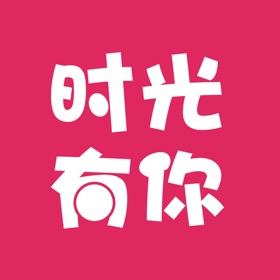 Snímky obrazovky (4) 时光有你