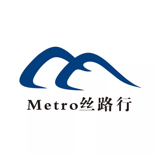 metro丝路行logo