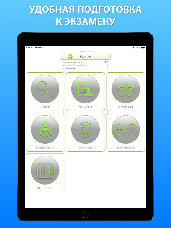 Дельта тест 3.0 Конвенция Плюс