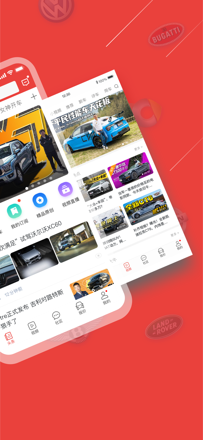 车友头条-新车二手车汽车头条资讯