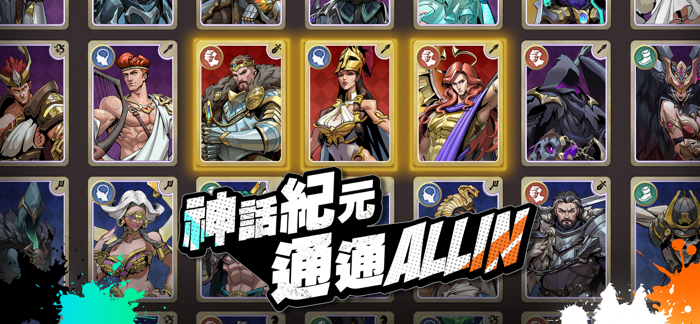 英雄誓約HERO ALLIN