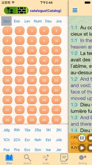 French English Audio Bible screenshot 3