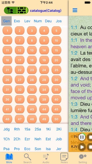 French English Audio Bible Screenshot