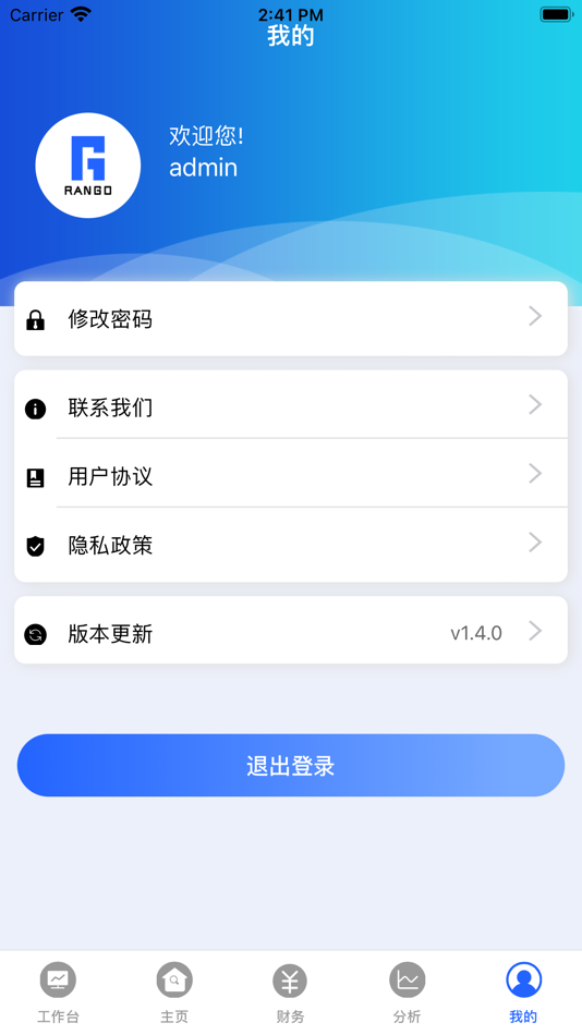 #5. Rango ED (iOS) 来自: Hefei Yingsaite Information Technology Co., Ltd.