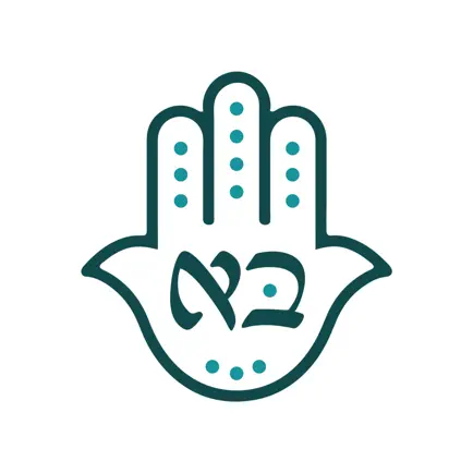 Bet Alef Meditative Synagogue Cheats