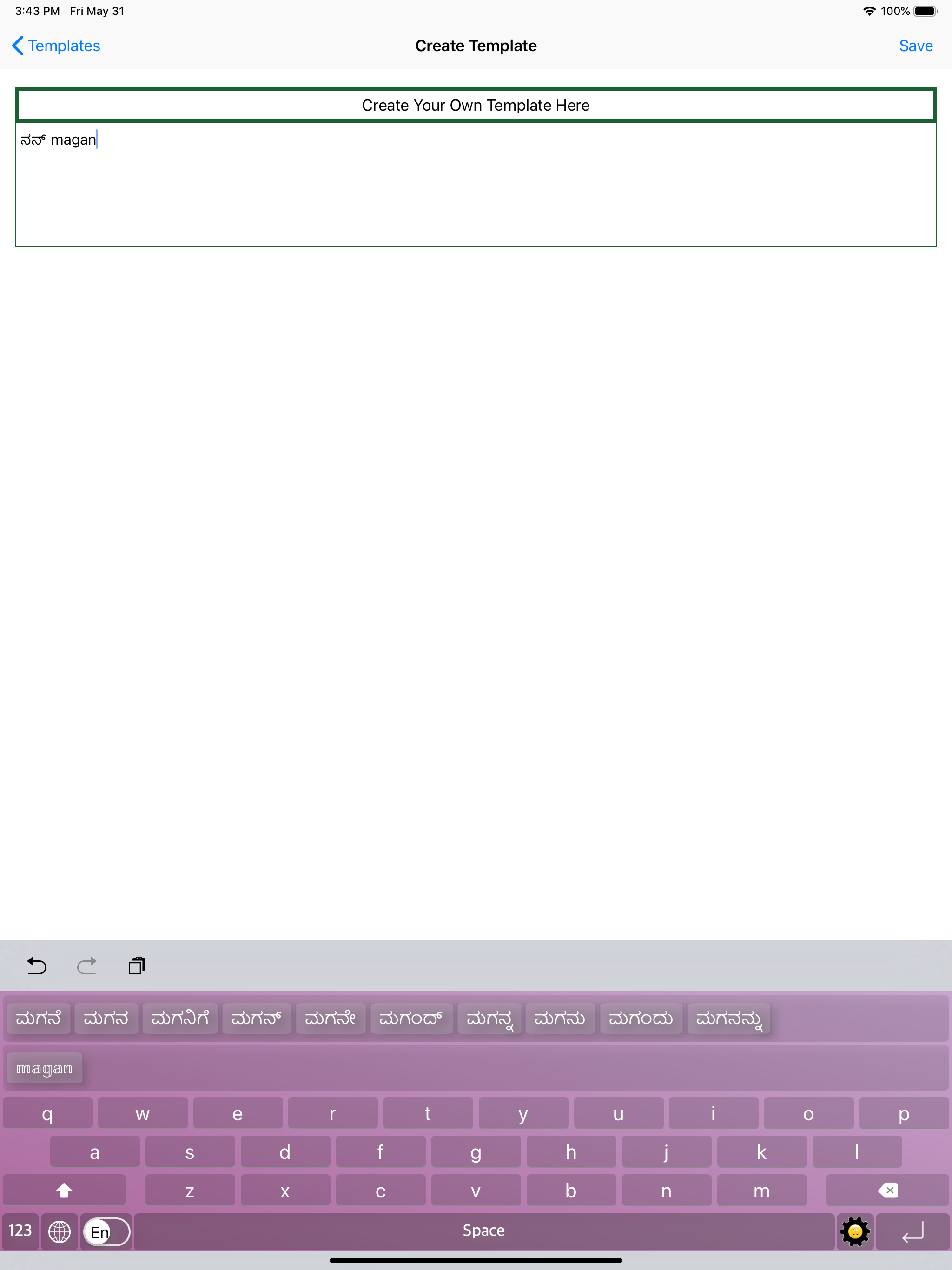 Namma Kannada Keyboard screenshot 14