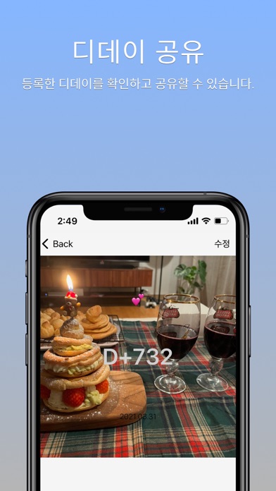 D_Day Screenshot