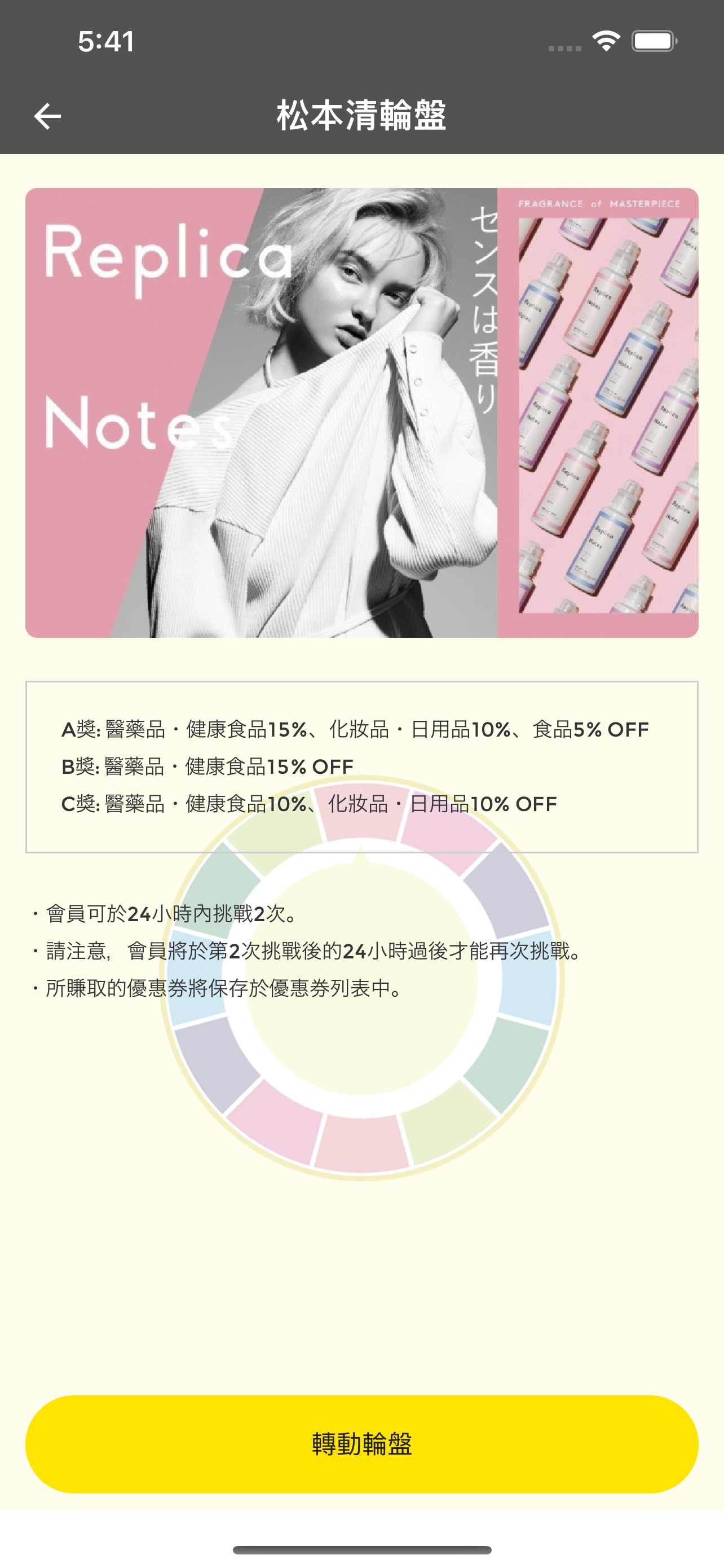 松本清香港