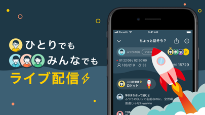 Radiotalk-音声配信を今すぐできるラジオトークのおすすめ画像2