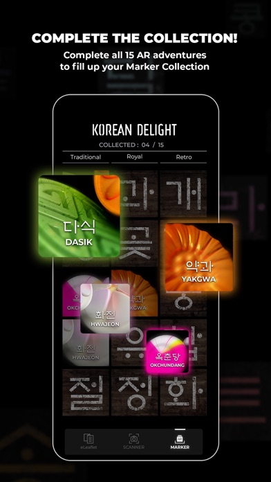 Delight Exhibition Screenshot