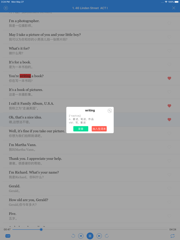 走遍美国英语口语学习 iPad screenshot 8 - Education app