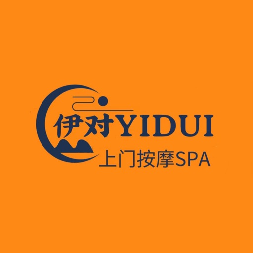 伊对YIDUI按摩