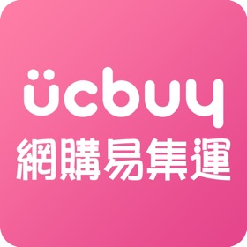 螢幕擷取畫面 (3) UCBuy
