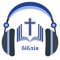 Read Ukrainian Holy Bible + Audio with Many Reading Plans, Attractive UI and much more