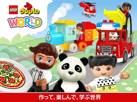 LEGO® DUPLO® WORLDのおすすめ画像1