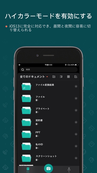 CamScanner- スキャン、PDF 変換、翻訳 カメラスクリーンショット