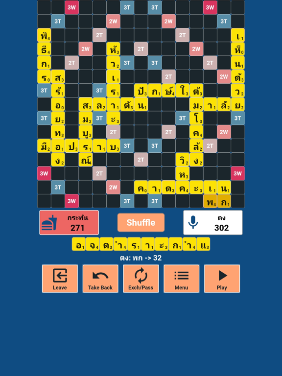 Screenshot #4 pour Subtile