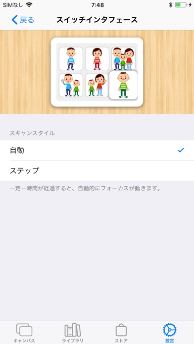 DropTalk教育法人向けのおすすめ画像5