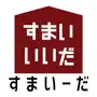 すまいーだ – 新築戸建物件検索アプリ