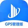 GPS管理版