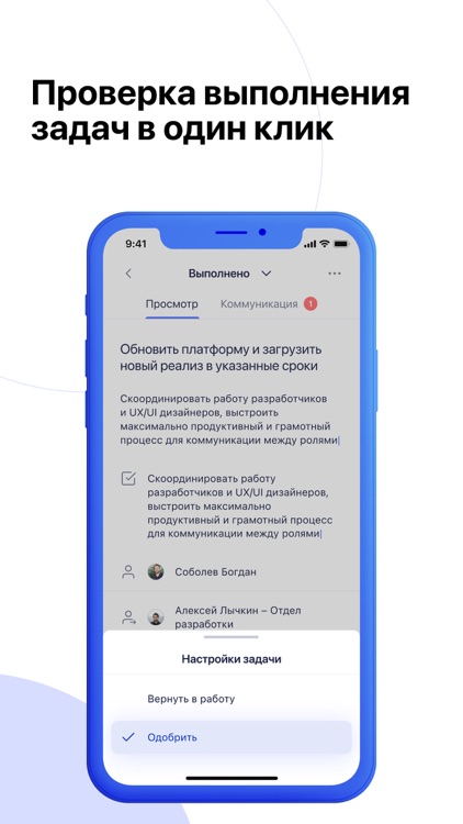 Tonnus - управляй бизнесом