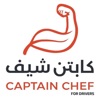Captain Chef Driver icon