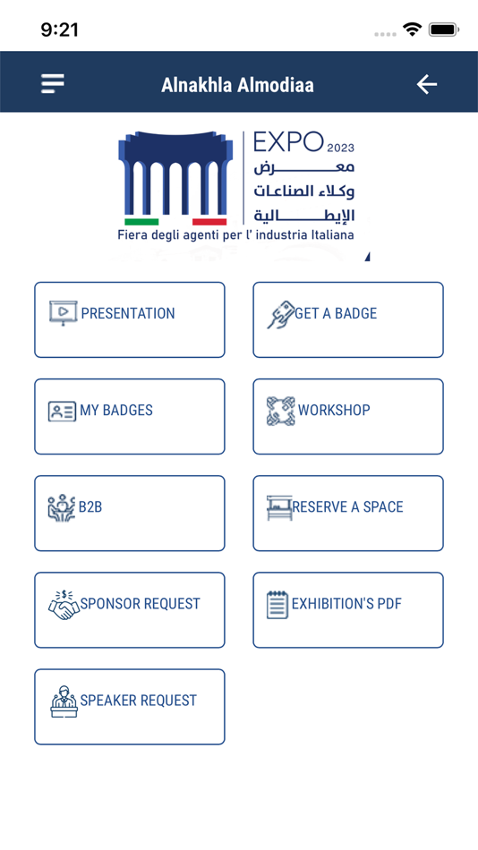 #2. Alnakhla Almodiaa (iOS) 由: isoft erp