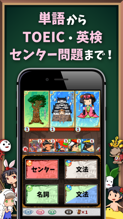 英語学習ゲーム （英語物語） 会話・文法・... screenshot1