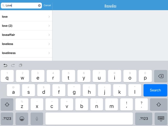 EnKhDict iPad screenshot 2 - Education app