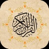 Kuwait Quran مصحف دولة الكويت icon