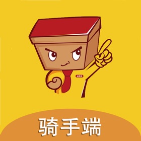 螢幕擷取畫面 (4) 点开我-骑手端