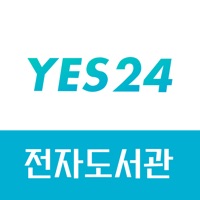 예스24 전자도서관 (리뉴얼)