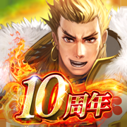 戦国炎舞 -KIZNA- 【人気の本格戦国RPG】